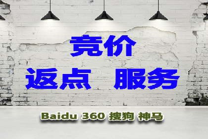 SEM竞价专员如何提高关键词排名